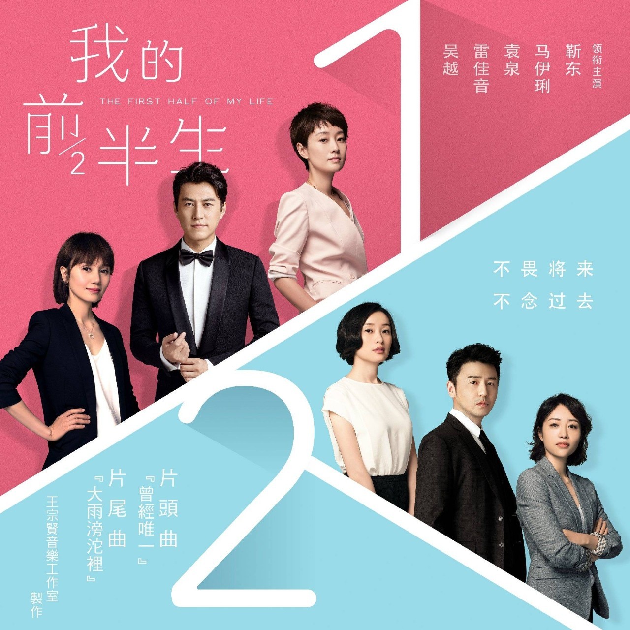 看《我的前半生》，享家居新潮流