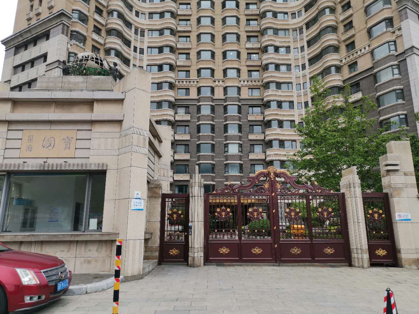 1590633017274645.jpg ffca0cc7c641c20340684c48eb91d84.jpg