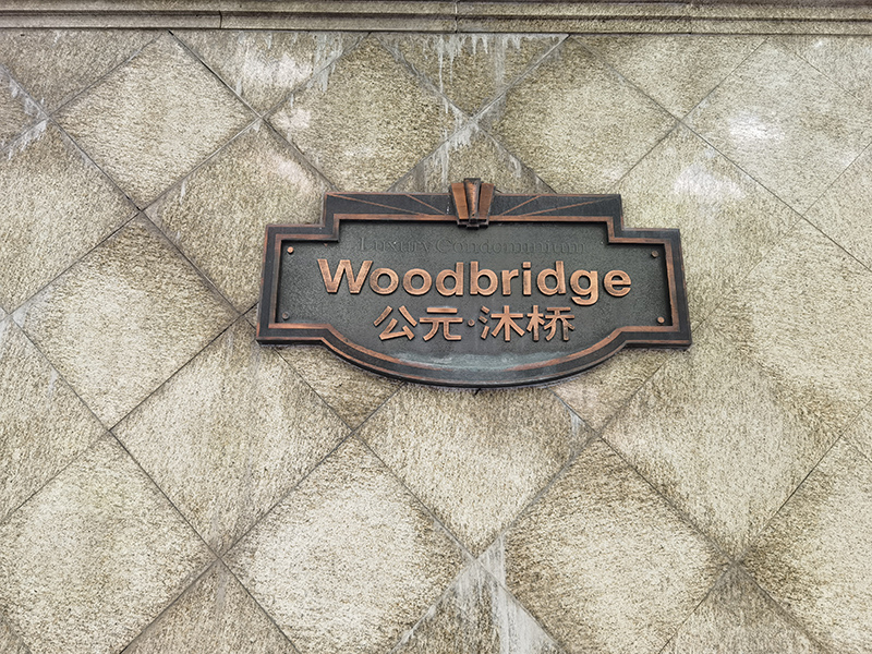 1706769245367363.jpg 5.jpg