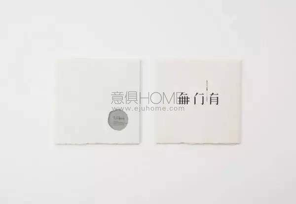 生活，其實「?這樣就好」