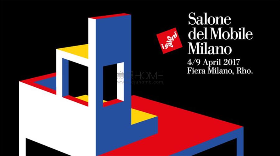 四月米蘭，預(yù)見未來家居新概念