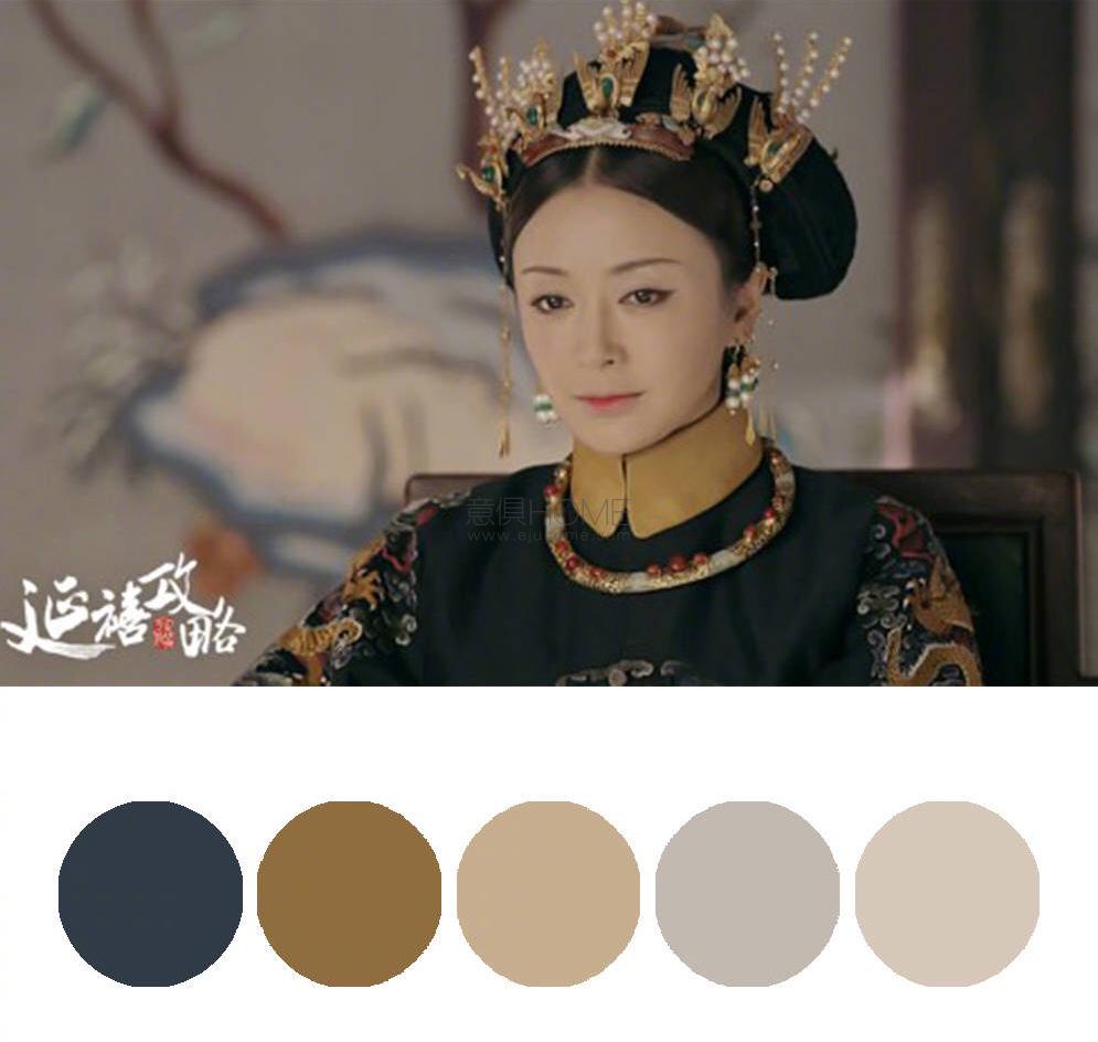 大熱劇《延禧攻略》：顏色搭配不好，再大牌的家居也拯救不了