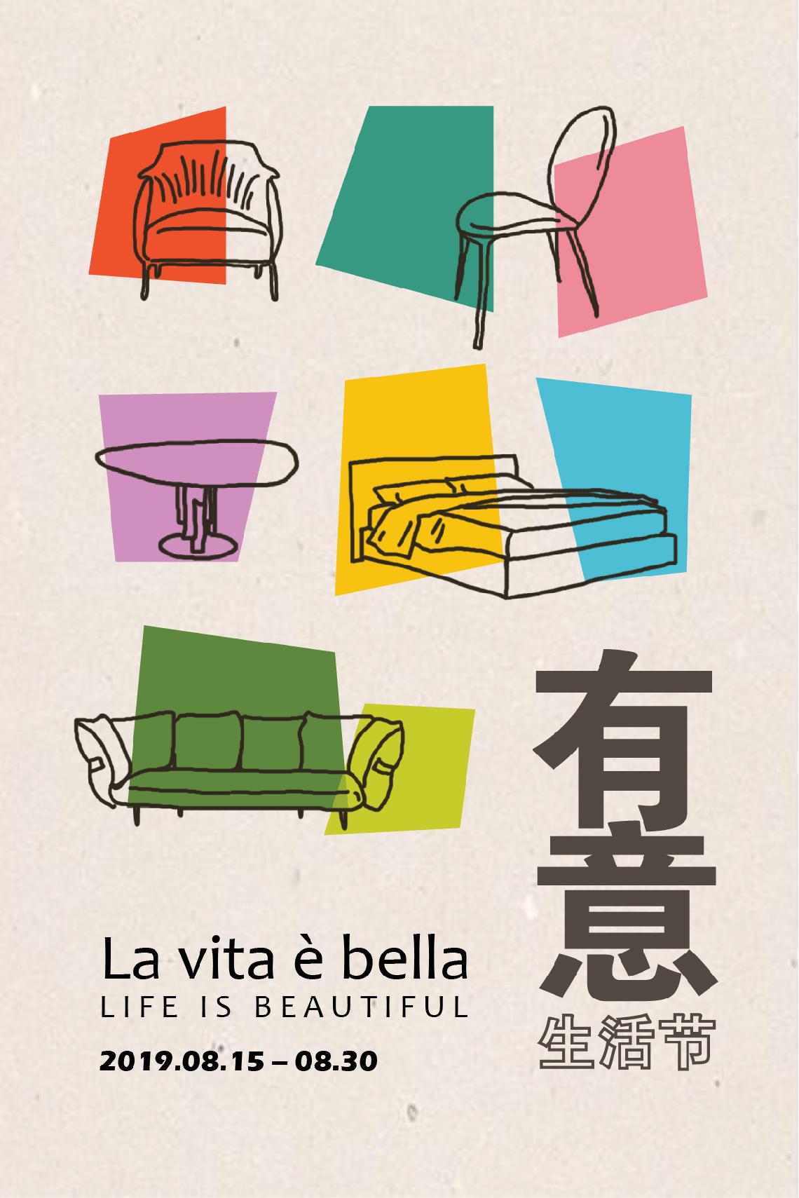 為了送福利，我們造了一個(gè)節(jié)！