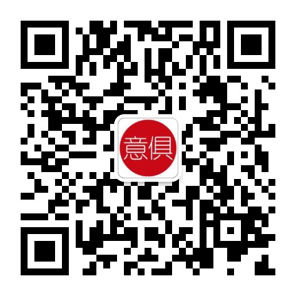 意俱home 個(gè)人二維碼